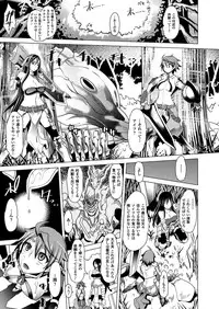 COMIC Unreal 2013-02 Vol.41 [Digital]