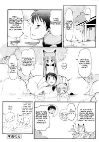 [LEE] Kemomimi Onsen e Youkoso - Welcome to Kemomimi Onsen [English] [SaHa, Yoroshii]