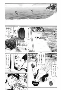 [Mihoshi Kurage] Hen na Koto Shitara Naichaun Dakaraa
