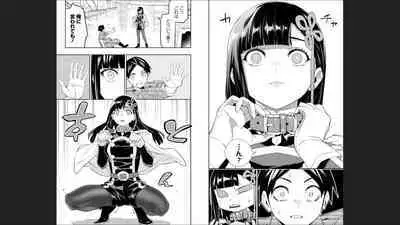 Mato Seihei no Slave 13