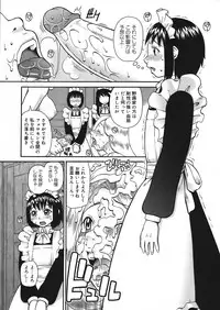 COMIC Mega GOLD Vol.06 [2008-05]