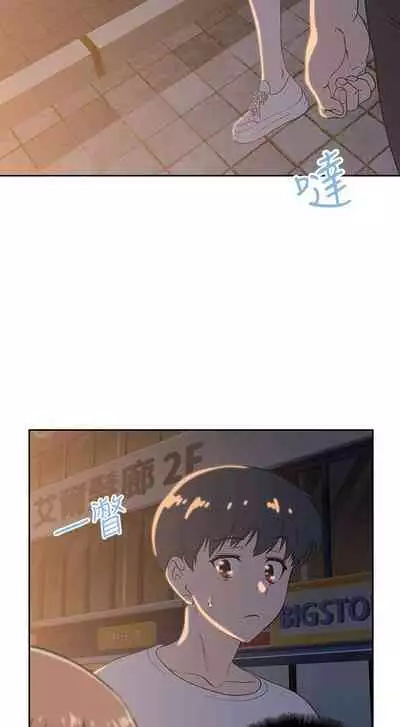 【周四连载】梦幻速食店（作者：motgini&變態啪啪啪） 第1~39话