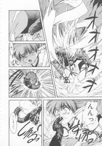 [Nishiki Yoshimune] Oshikake Sant'angelo!