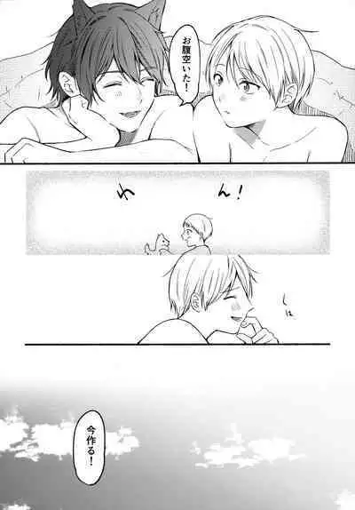 Ore to Kuro