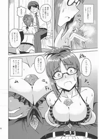 (C82) [PLANT (Tsurui)] Colorful Ritsuko 2 (THE IDOLM@STER)