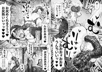 Benpi no Sister to Futanari no Oisha-san