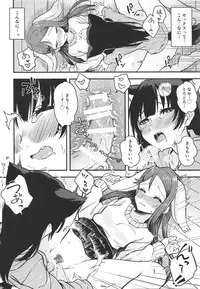 (Bokura no Love Live! 22) [Kitaku Jikan (Kitaku)] Honeymoon ni Uttetsuke no Hi (Love Live! Sunshine!!)