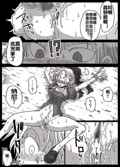 Jikan Teishi Soku Nakadashi