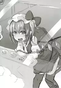 [Angelic Feather (Land Sale)] Flan-chan no Ero Trap Dungeon HARDCORE TAIL (Touhou Project) [Digital]