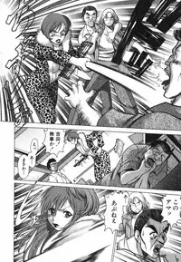 [Tamaki Nozomu] Anego!! 2