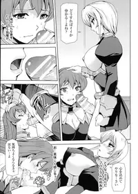 Phantom Online
