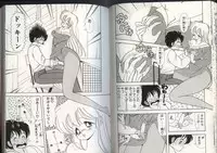 [Kamimura Sumiko] Ikenai! Luna-sensei 4