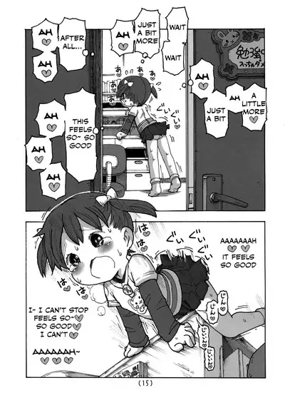 Kado Onanie Oboechattara Gaman Dekinai | I Can't Stop Masturbating With My Desk