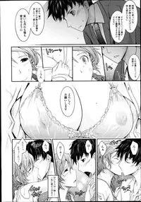 COMIC Tenma 2014-10