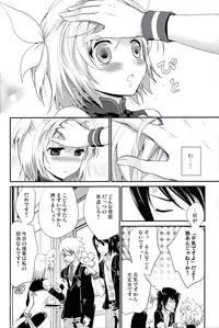 (C79) [Holiday School (Chikaya)] Oujosama no Tokkouyaku (Tales of Vesperia)