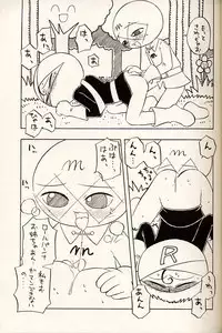 [Rurururururu (Various)] Shoujo Mizu