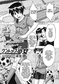 [ShindoL] One-Top Shoujo | One-Top Girl (COMIC MUJIN 2008-10) [English] [Brolen]