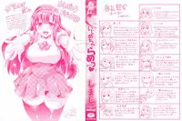 [Shimaji] Ijimecha Rame