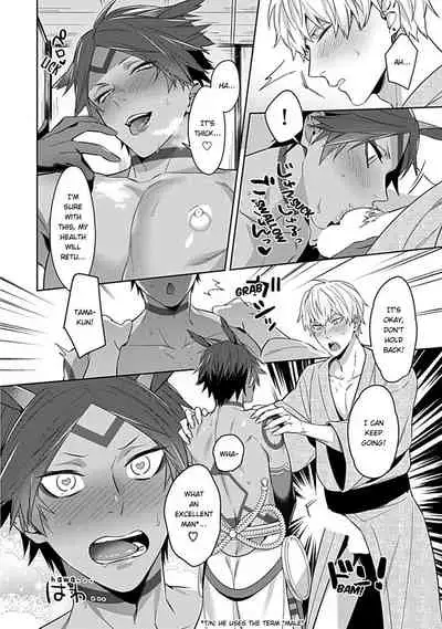 Kami-sama wa ×× ga osuki