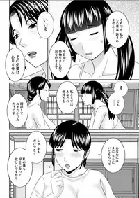 Action Pizazz DX 2018-03 [Digital]