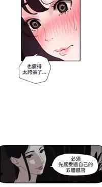 Desire King (慾求王) Ch.1-7 (chinese)