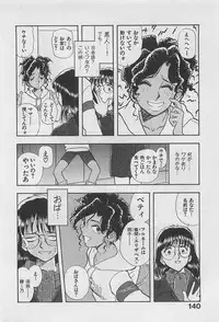 [GUENDA SHOW] Adult Kids