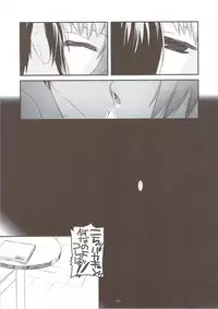 (C74) [Digital Lover (Nakajima Yuka)] DL-SOS soushuuhen (The Melancholy of Haruhi Suzumiya)