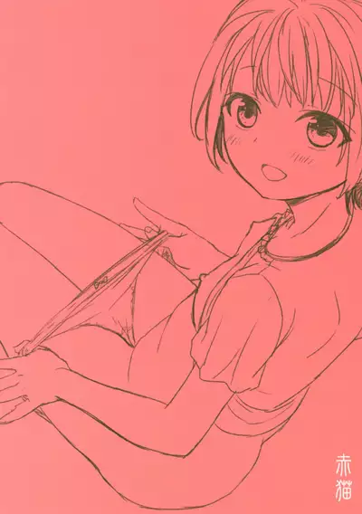 (C93) [Akaneko (Ohaguro Dobu)] Jian Oji-san to Chicchai Gyakunan-shi