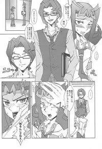 [Amanatsu kuorite, DIZZY (Amu, Akashi Kuyou)] Shi shi shaku 2 (Yu-Gi-Oh! Zexal)