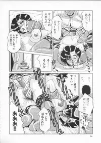 [Roy Tong-Koh] In-Ju