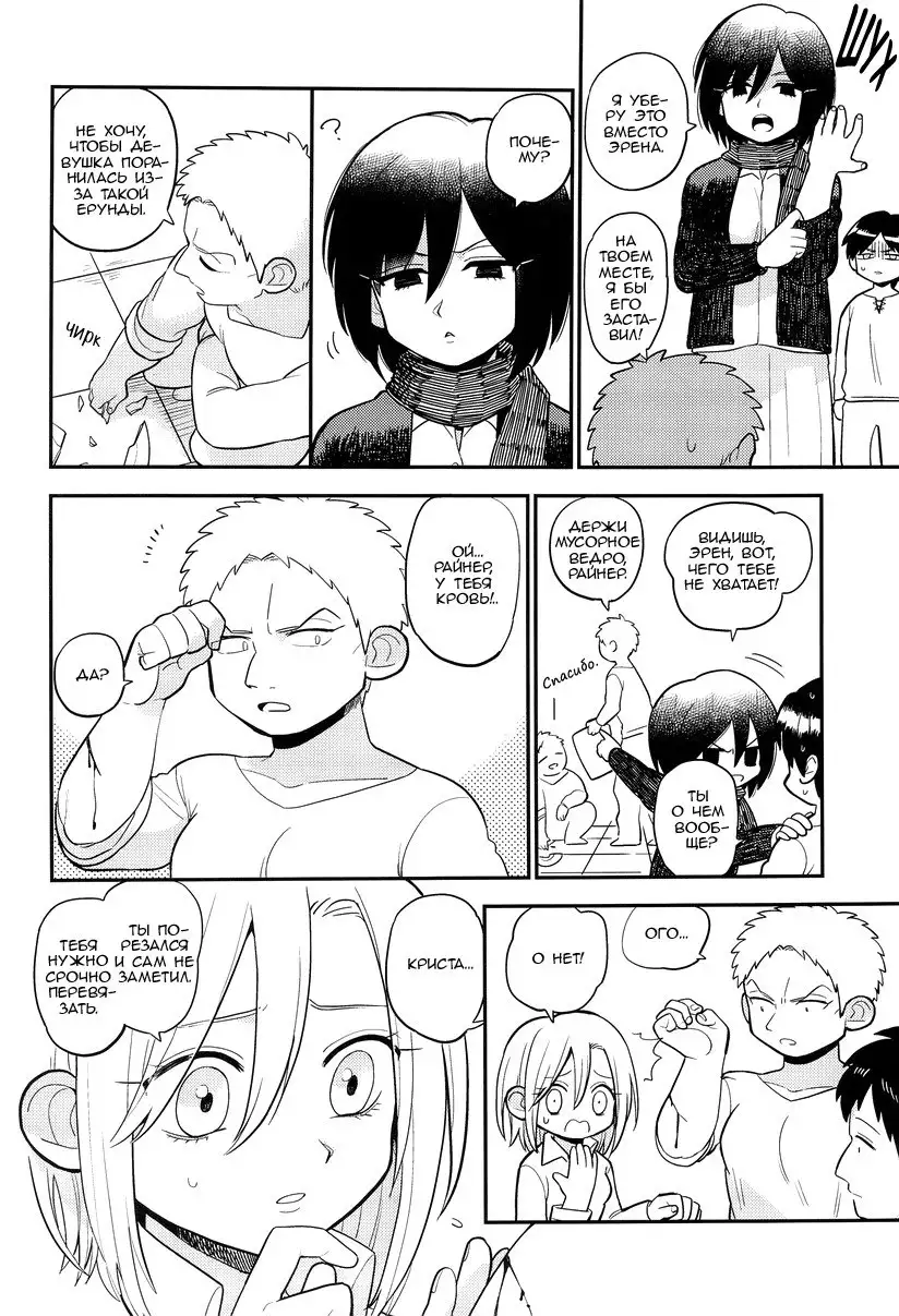 Bokura no Kaeru Basho