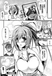 COMIC AUN 2013-07