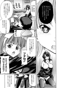 [Hori Hiroaki] Yuugatou [Decensored]