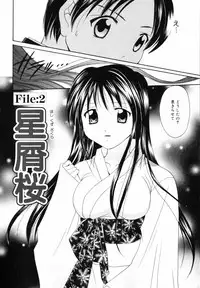 [Setsuna] Hoshikuzu Sakura | STAR DUST CHERRY TREE.