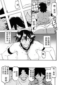 (C86) [Sankaku Apron (Sanbun Kyoden)] Akebi no Mi - Yuuko Katei [Chinese] [匿名伸手党汉化]