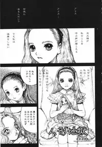 [Anthology] LOCO vol.5 Aki no Omorashi Musume Tokushuu