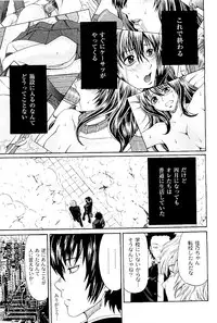 COMIC PLUM 2009-05