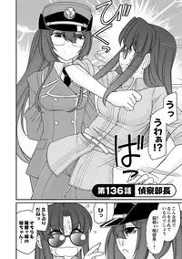 [Charlie Nishinaka] Cheers! 17 [Digital]