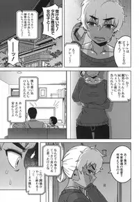 COMIC MILF 2017-10 Vol. 38 [Digital]