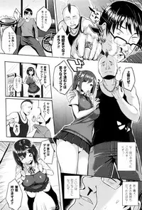 [Ichinomiya Yuu] Hatsujou Switch Ch. 1-6 + extra