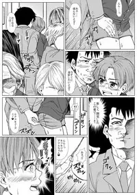 [Undergroundou] Underground Natural Klutz Orgasm VI