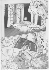 [Dirty Matsumoto] Onna Kyoushi Chika Choukyou