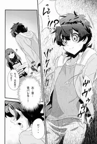 (HaruCC18) [Dedi Packet (Amai Choco)] Dokiwaku! Hoshuu Decoration (Pretty Rhythm)