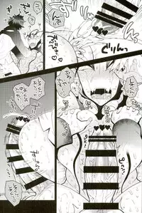 (BLOODYZONE2) [Botamochi no Utage (Nayuzaki Natsumi)] Kuso Anideshi no Sei de XX ni Shutsuen Suru Hanashi (Kekkai Sensen)