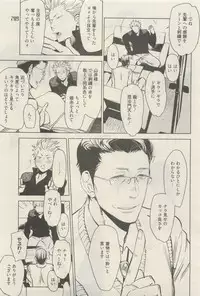 麗人 2015-05