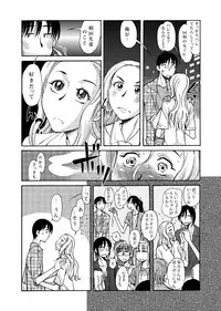 [Aa! Aikawa Doujou (Ono Kenuji)] Ano Koro no Kimi to Ano Koro no Kimi wa [Digital]