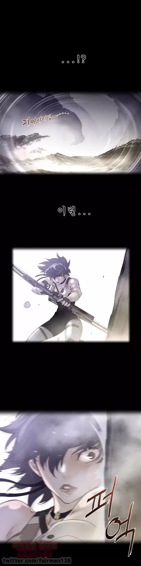 Perfect Half Ch.1-43