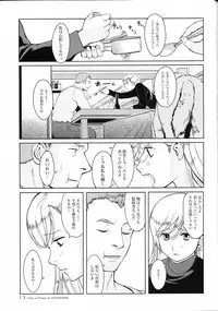 (C66) [JEWEL BOX (Aida Hiroshi)] MONTMARTRE no Tenshi | L'Ange et I'homme de MONTMARTRE (Gunslinger Girl)