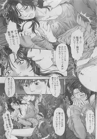 COMIC SIGMA 2010-04 Vol.43