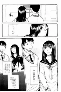 [Chiyou Yoyuchi] Atama no Naka wa Itsumo Hiwai Mousouchuu